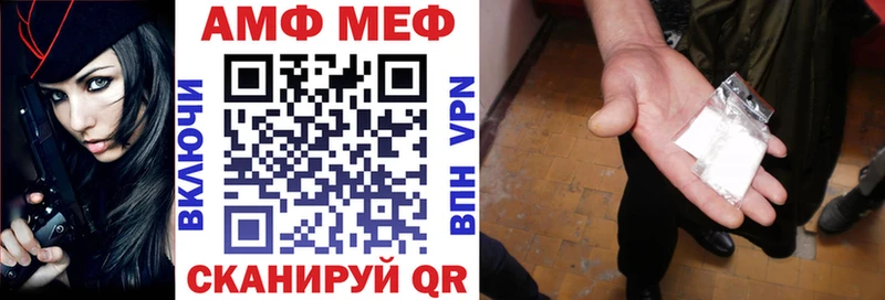 Амфетамин 97%  Купить где  Узловая 