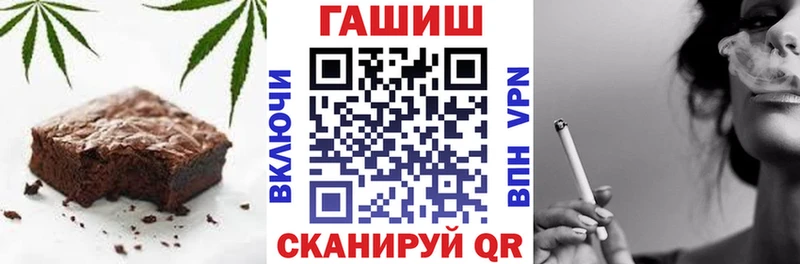 Еда ТГК конопля  Купить где  Узловая 