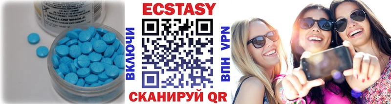 Экстази бентли  Купить  Узловая 