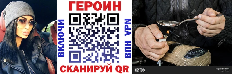 Героин белый  Купить  Узловая 