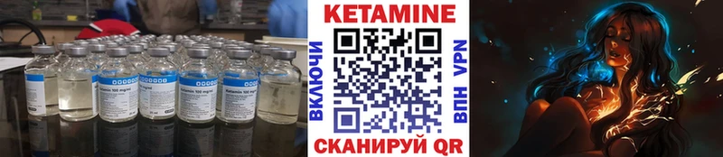 КЕТАМИН VHQ  Купить где  Узловая 