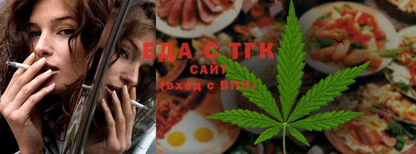 прущая мука Нефтегорск