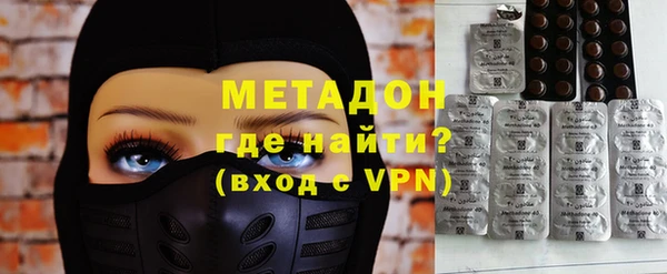 метамфетамин Нея