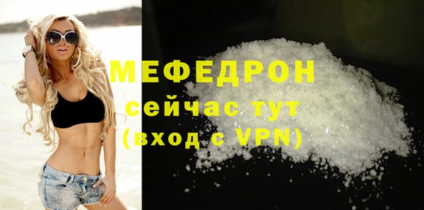 метамфетамин Нея