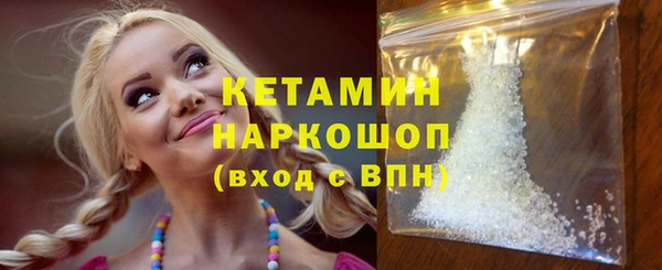 метамфетамин Нея