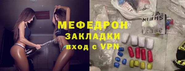 мдма Нефтекумск