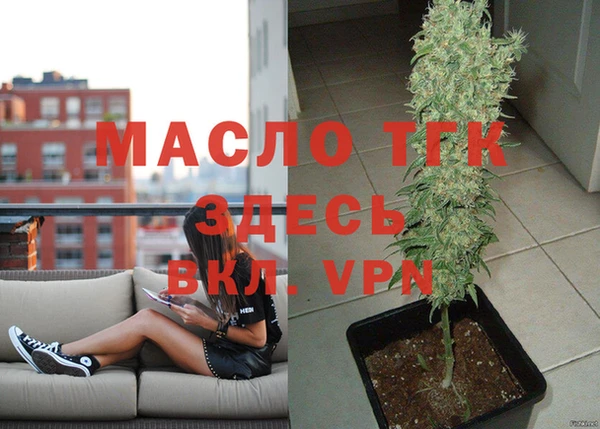 прущая мука Нефтегорск