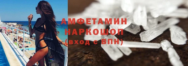 прущая мука Нефтегорск