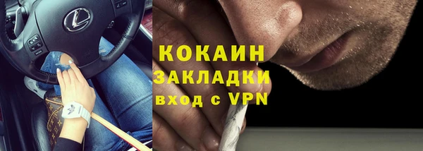 метамфетамин Нея