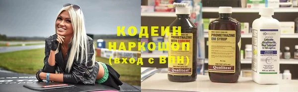 мдма Нефтекумск