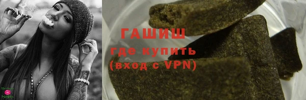 прущая мука Нефтегорск