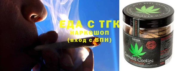прущая мука Нефтегорск