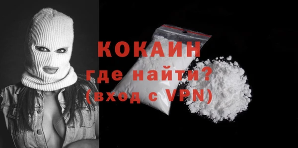 мдма Нефтекумск