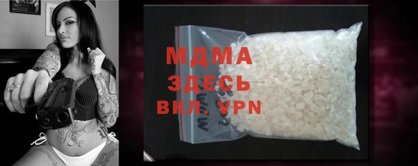 метамфетамин Нея