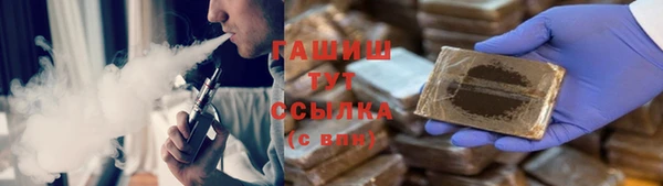мдма Нефтекумск