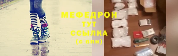 метамфетамин Нея