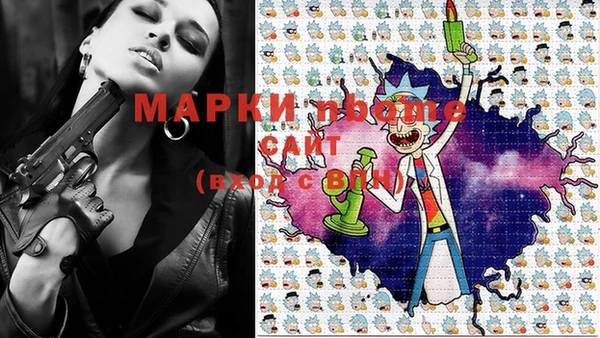 прущая мука Нефтегорск