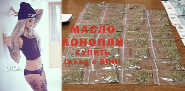 мдма Нефтекумск