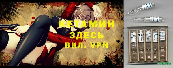 мдма Нефтекумск
