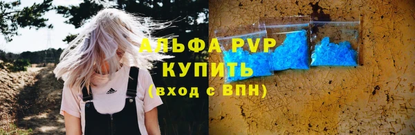 прущая мука Нефтегорск