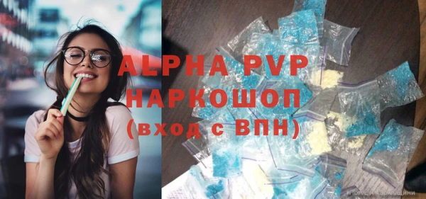 мдма Нефтекумск