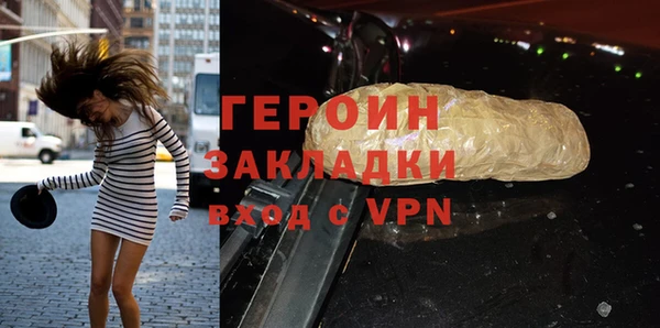 мдма Нефтекумск