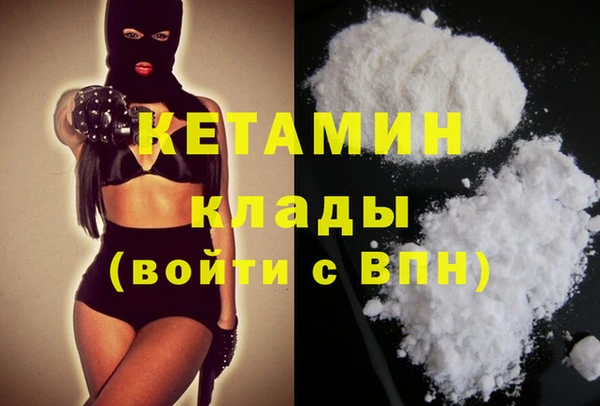 метамфетамин Нея