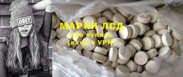 мдма Нефтекумск