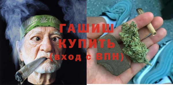 метамфетамин Нея