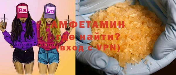 мдма Нефтекумск