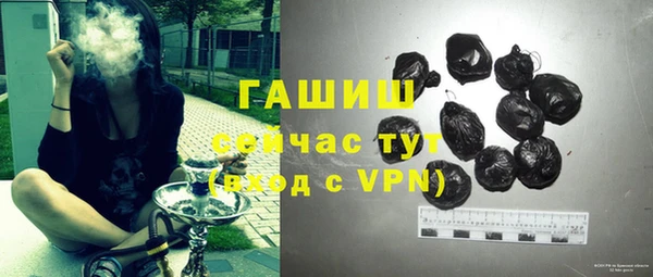 прущая мука Нефтегорск