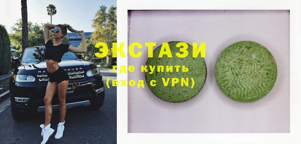 мдма Нефтекумск