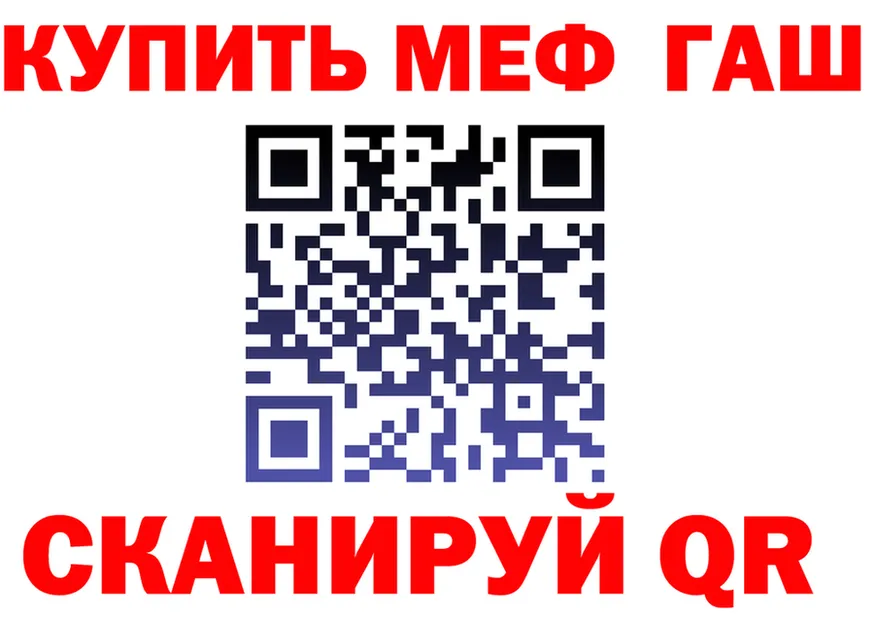 Alfa_PVP крисы CK маркетплейс площадка hydra Узловая