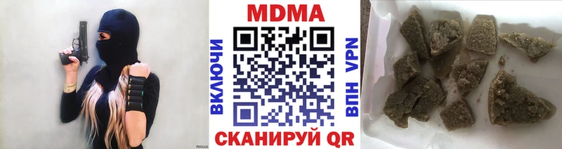 MDMA VHQ Купить Узловая