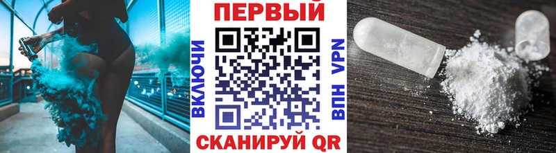 Купить Узловая Метамфетамин мет