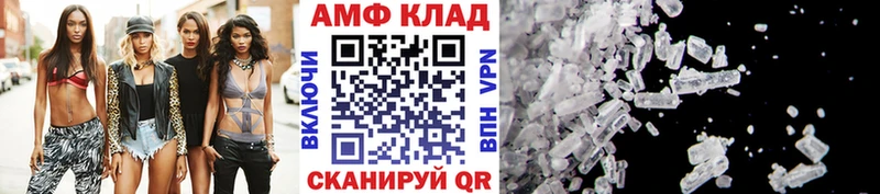 МЕТАМФЕТАМИН пудра Узловая