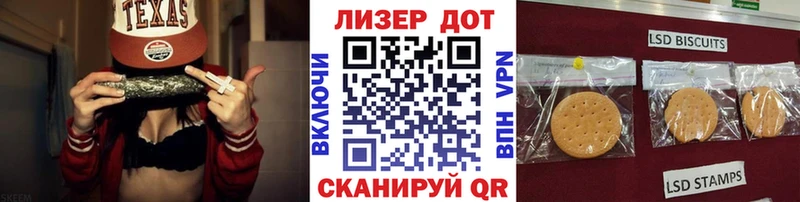 Купить где  Узловая  Наркотические марки 1,5мг 